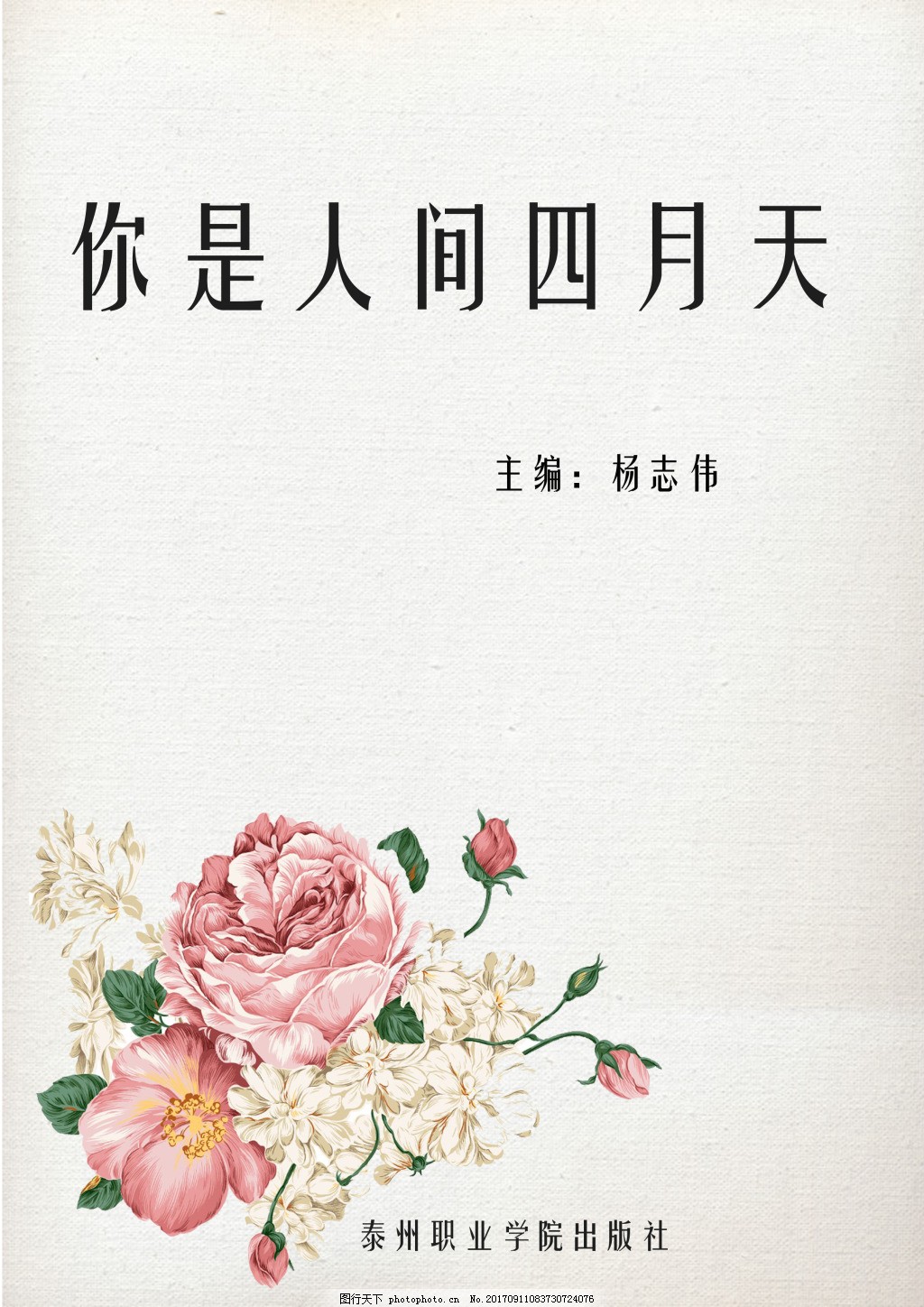 深入了解 星空传媒剧国产剧在线看免费
